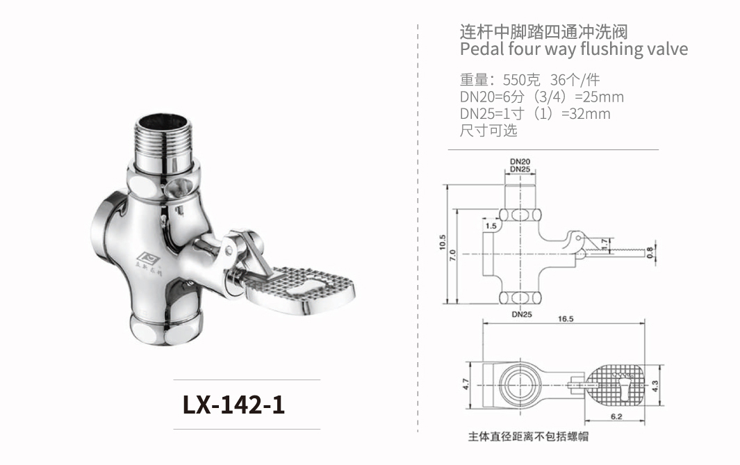 暗裝-入牆-立式系列