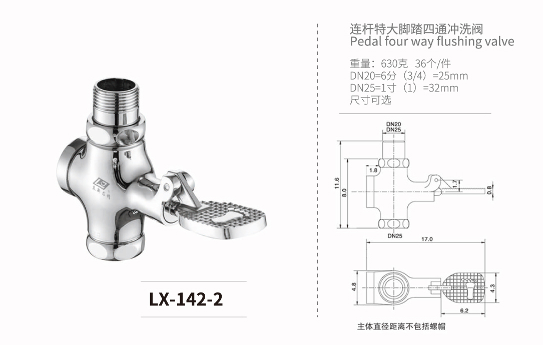 暗裝-入牆-立式系列