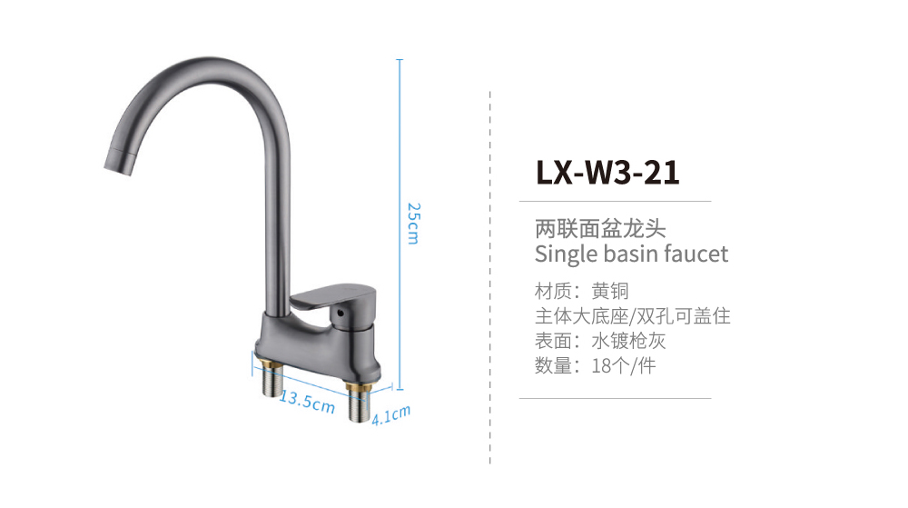兩聯其它